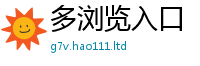 7777788888管家婆老家凤凰含2025年港彩黑白图资料